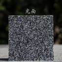 咸宁 芝麻黑光面
