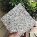 咸宁芝麻白火烧面地铺