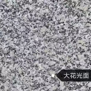咸宁 芙蓉白（芝麻白大花）光面