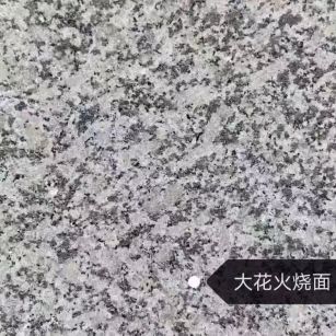 咸宁 芙蓉白（芝麻白大花）火烧面