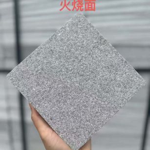 咸宁 芝麻灰火烧面