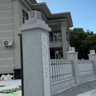 咸宁 芝麻白别墅围墙栏杆，私人订制