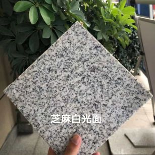 咸宁芝麻白石材用途及优势介绍