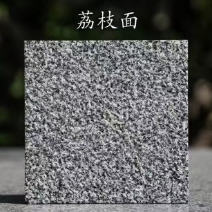 咸宁 芝麻黑荔枝面