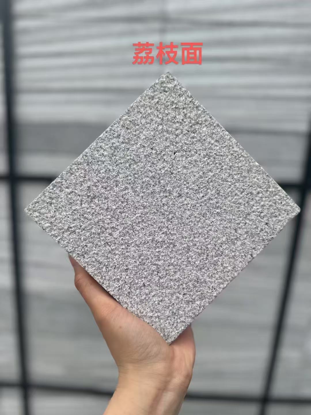 咸宁 芝麻灰荔枝面