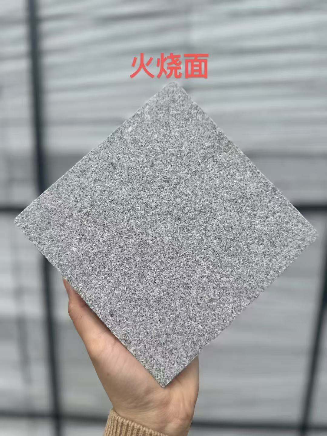 咸宁 芝麻灰火烧面
