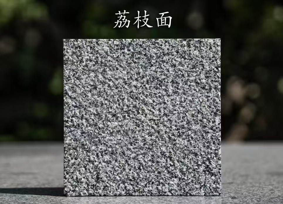 咸宁 芝麻黑荔枝面