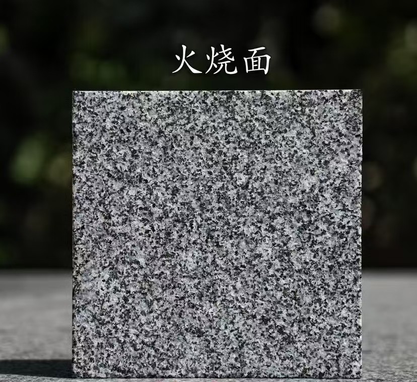 咸宁 芝麻黑火烧面