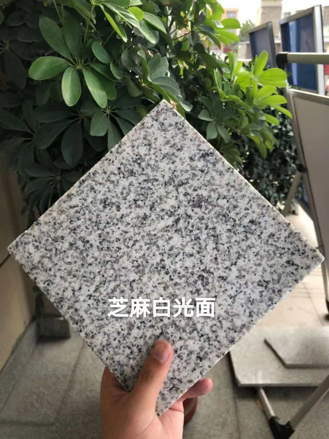 咸宁芝麻白石材用途及优势介绍